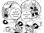 قیمت گوشت قرمز/کاریکاتور احمد عربانی