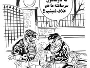 برنامه خاموشی‌ها/کاریکاتور احمد عربانی