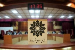 رأی به ادامه کار شورای شهر اهواز صادر شد