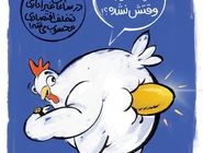 ممنوعیت خرید و فروش طلا در پلتفرم‌ها/ کاریکاتور هادی حیدری