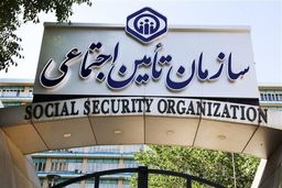 دلیل کاهش دریافتی برخی از بازماندگان تامین اجتماعی مشخص شد 
