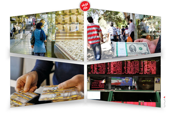 واکنش بازارها به مکانیسم ماشه/گزارش میدانی «هم‌‏میهن» از واکنش بازارهای سرمایه‏‌گذاری به اسنپ‏‌بک