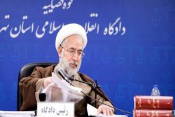 تماس تلفنی دادستان کل کشور با دادستان بانه