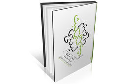 بازخوانی روسی «لیدی مکبث»