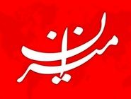 کشته شدن ساغر اعتمادی تکذیب شد