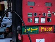 اصلاح قیمت آری؛ تبعیض نه