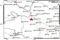 زمین‌لرزه در جنوب ایران / لرزش در اردکان و کامفیروز