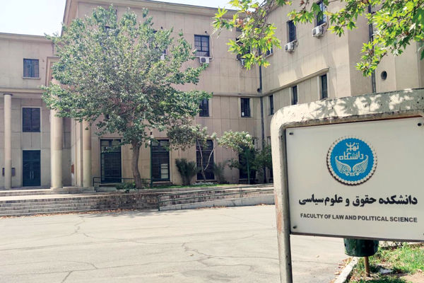 نادیده گرفته‏‌شده در عمل محدود در ساختار/مقایسه وضعیت علوم‌ سیاسی در ایران با آمریکا، آلمان و ژاپن