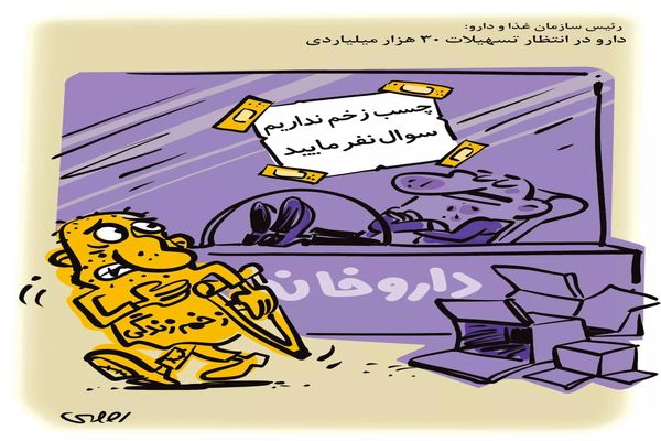 سمفونی خطوط