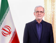 پزشکیان: یارانه حذف نمی‌شود؛ همتی با اجماع خبرگان بانکی انتخاب شد+فیلم