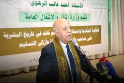 شهادت نخست‌وزیر یمن در حمله هوایی رژیم صهیونیستی