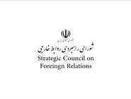 رقابت بزرگ قرن