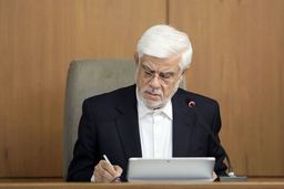 تسلیت معاون اول رئیس‌جمهور به محمد شریعتمداری