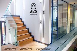نرده شیشه‌ای آکوگلس مناسب برای فضای اداری مدرن