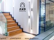 نرده شیشه‌ای آکوگلس مناسب برای فضای اداری مدرن