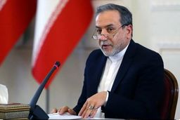 عراقچی: ایران هرگز تحت فشارهای ذلت‌بار عقب‌نشینی نخواهد کرد+فیلم