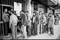 انتخابات دوره اول مجلس خبرگان