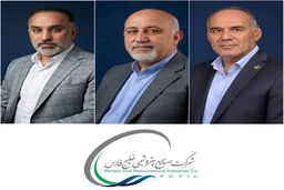 انتصاب ۳ مدیرعامل جدید در بزرگ‌ترین هلدینگ پتروشیمی کشور