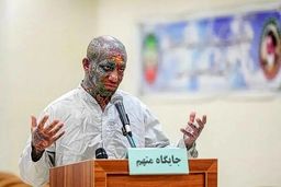 واکنش قوه قضائیه به خبر اجرای حکم اعدام امیر تتلو 