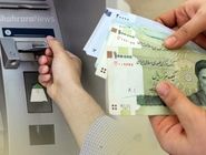 یارانه 6 دهک واریز شد