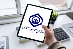 هواپیمای طلای تامین اجتماعی