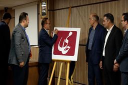 رونمایی از سامانک «حامی»؛ هشدار جدی برای اخلال‌گران سلامت 