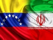 سفارت ایران در کاراکاس: اقدام آمریکا علیه ونزوئلا، دزدی است