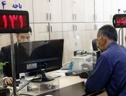 نحوه فعالیت بانک‌ها در چهارشنبه 10 دی اعلام شد 