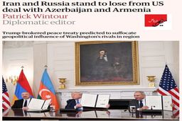 ایران و روسیه و دورنمای توافق واشینگتن