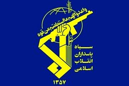 سپاه: عملیات امشب یک اعلام اخطار بود