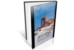 روایت لشکرکشی به تبریز