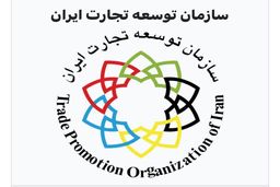 پیمان‌سپاری ارزی کارایی در چرخه اقتصادی ندارد ؛ همدان دروازه تجارت کشور