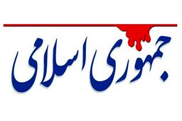 دلارهای نفتی امارات کارساز بود/ اتحادیه اروپا در نهایت وقاحت قوانین بین المللی را نادیده گرفت
