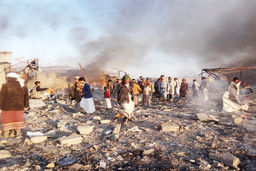 یمنی‌‏ها به‏‌دنبـال چه هستند؟