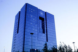 اصلاح نظام بانکی دشوار اما ناگزیر