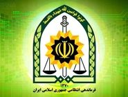 شهادت مامور فراجا در ایرانشهر