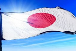 افزایش ذخایر پلوتونیوم ژاپن به ۴۴۴۰۰ تن تا پایان ۲۰۲۴