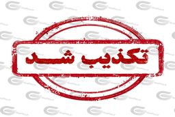 تکذیب ترور رئیس بنیاد مسکن سیستان و بلوچستان
