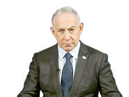 نتانیاهو: در پی درگیری با ایران نیستیم