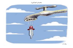 بحران کم‌آبی/کاریکاتور جواد علیزاده