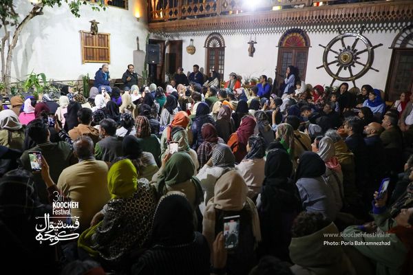 لطفاً در کار مردم دخالت نکنید!