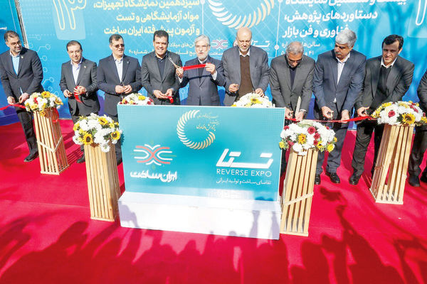 چرا قیچی وزیر از همه بزرگتر است؟/ درباره عکسی از افتتاحیه سیزدهمین نمایشگاه ایران ساخت