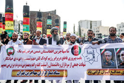 خائن بودن ربطی به ملیت ندارد/درباره نفرت‌افکنی علیه افغانستانی‌ها