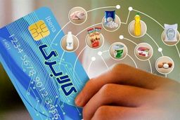 زمان استفاده از کالابرگ برای بازنشستگان اعلام شد