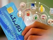 امکان استفاده از کالابرگ برای همه دهک‌ها فعال شد