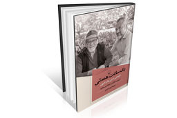 آخرین درس‏‌های یالوم