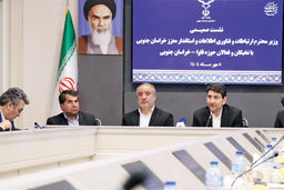 ایران دیجیتال محور اصلی وزارت ارتباطات/نگاهی به سفر ستار هاشمی به استان خراسان جنوبی