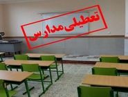 کلاس‌های ابتدایی هرمزگان غیرحضوری شد