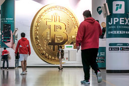 قدم‏‌هایی لرزان در مسیری طولانی/تجربه تنظیم‏‌گری رمزارزها در سایر کشورها چه درس‌‏هایی برای ایران دارد؟