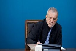 پزشکیان: دشمن را از اقدام احمقانه خود پشیمان می‌کنیم